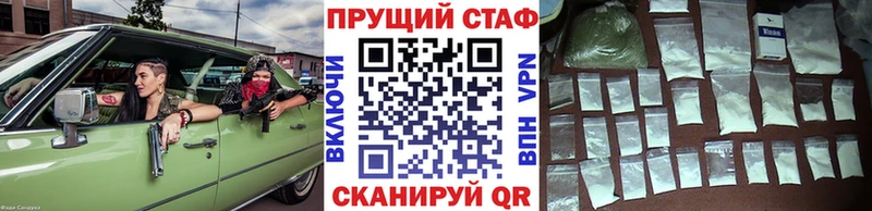 Купить Каннабис  Амфетамин  ГАШ  Меф мяу мяу  Alpha-PVP  Нарткала