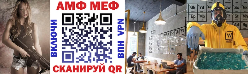 Купить  Нарткала  Амфетамин VHQ 