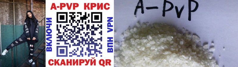 Купить  Нарткала  APVP мука 