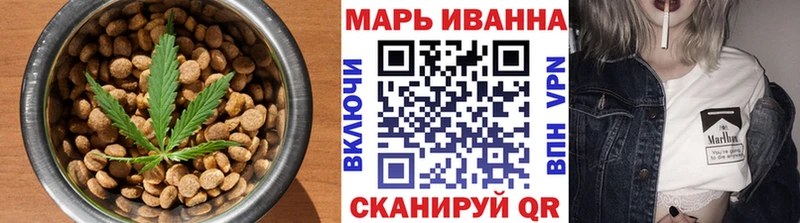 Купить  Нарткала  Печенье с ТГК марихуана 