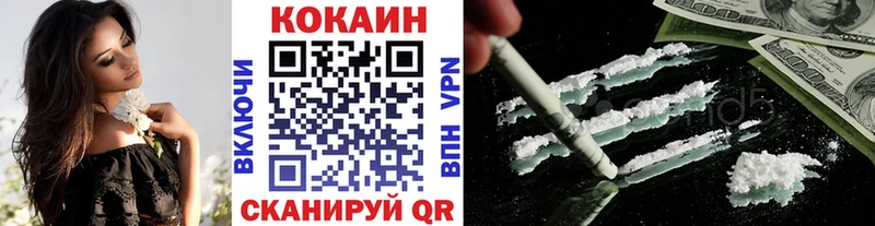 Купить закладки  Нарткала  Кокаин 98% 
