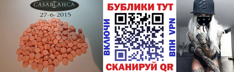 Купить закладки  Нарткала  Экстази Дубай 