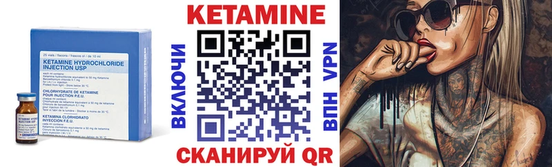 Купить  Нарткала  КЕТАМИН ketamine 