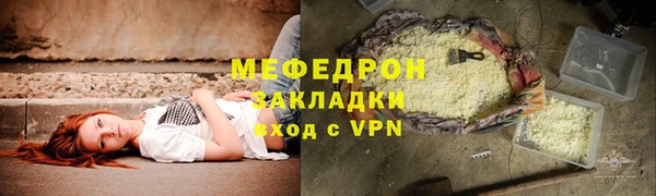 гидра Гусь-Хрустальный