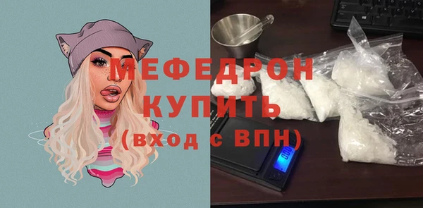 прущий лед Горняк