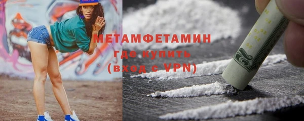 прущий лед Горняк