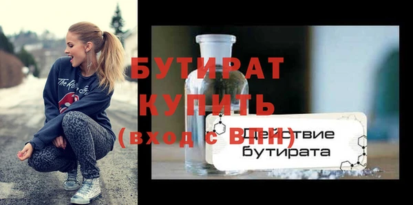 кокаин премиум Гусиноозёрск
