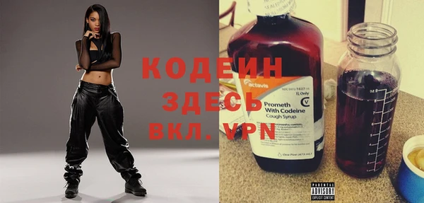 каннабис Горнозаводск