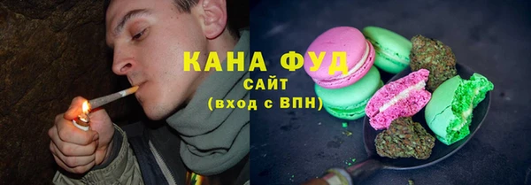 гашишное масло Горно-Алтайск