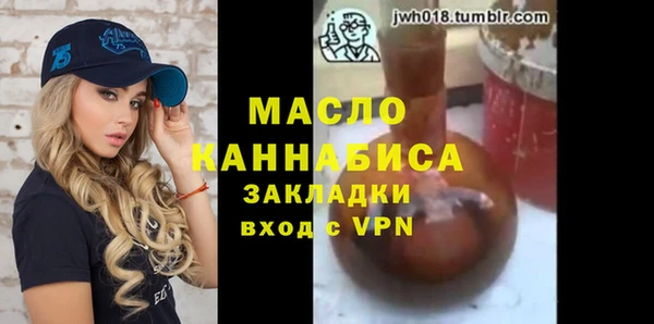 гашишное масло Горно-Алтайск