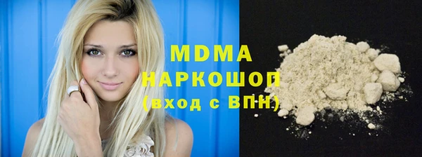 гашишное масло Горно-Алтайск