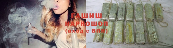 гашишное масло Горно-Алтайск