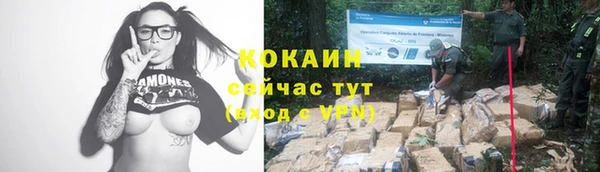 каннабис Горнозаводск
