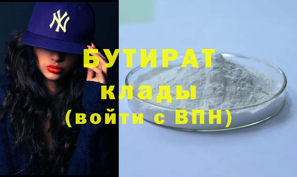 каннабис Горнозаводск