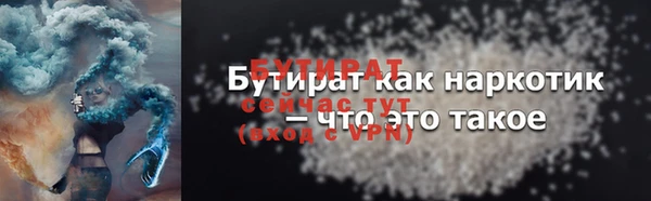ПСИЛОЦИБИНОВЫЕ ГРИБЫ Гусев