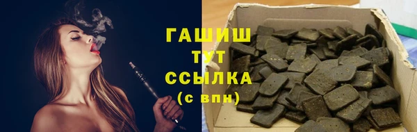 прущий лед Горняк