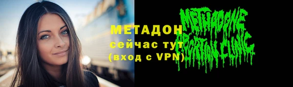 прущий лед Горняк