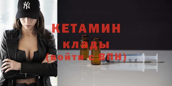 гашишное масло Горно-Алтайск