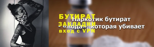 прущий лед Горняк