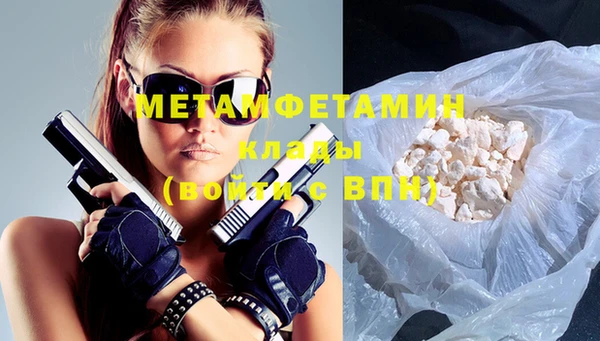гашишное масло Горно-Алтайск