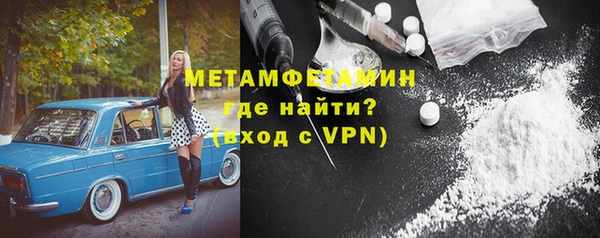 прущий лед Горняк