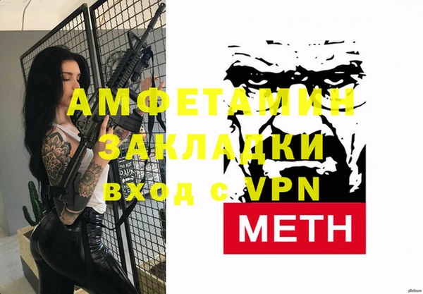 прущий лед Горняк