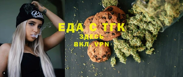 каннабис Горнозаводск