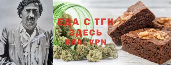 гашишное масло Горно-Алтайск