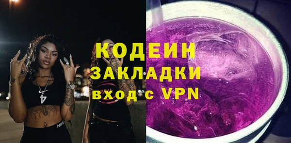 гашишное масло Горно-Алтайск