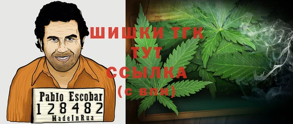 альфа пвп VHQ Вязники