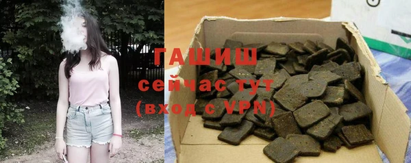 гашишное масло Горно-Алтайск