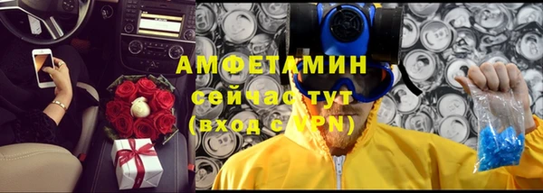 каннабис Горнозаводск