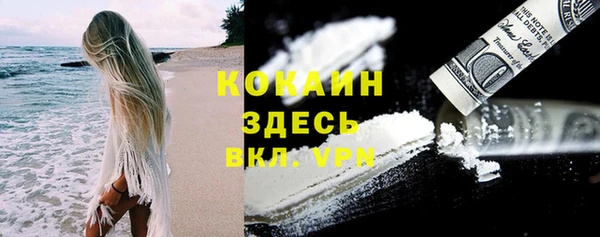 каннабис Горнозаводск