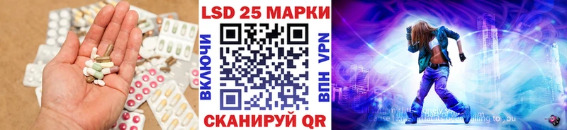 LSD-25 экстази ecstasy  Купить где  Нарткала 