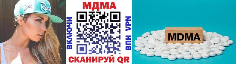 Купить где  Нарткала  MDMA молли 