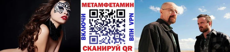Купить закладки  Нарткала  МЕТАМФЕТАМИН кристалл 