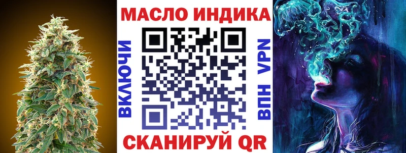 Купить где  Нарткала  ТГК Wax 